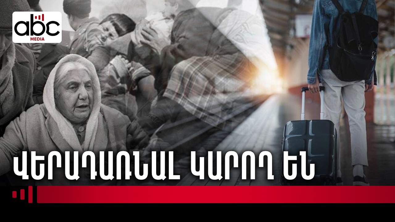 Բաքվի, Սումգայիթի հայերը կարող են վերադառնալ. Ալիևի առաջ այդ հարցը պետք է դնել