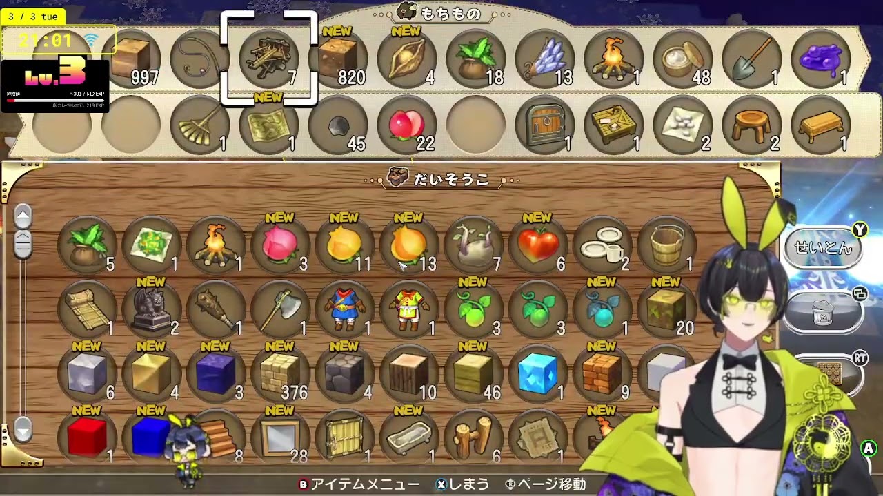 ビルダーズ #6