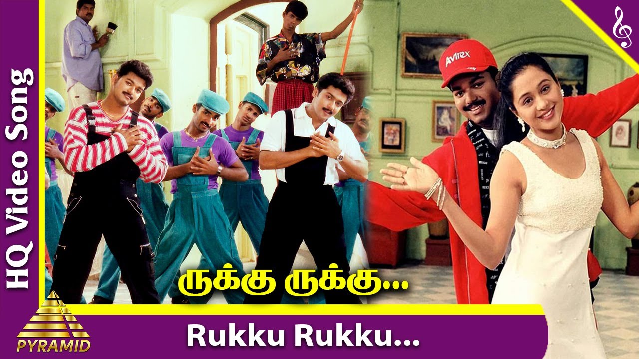 Rukku Rukku Video Song | Friends Tamil Movie Songs | Suriya | Vijay | Devayani | Ilayaraja