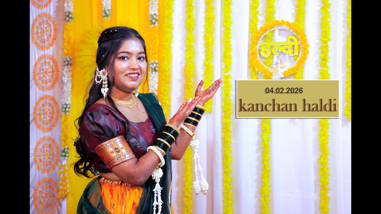 kanchan haldi