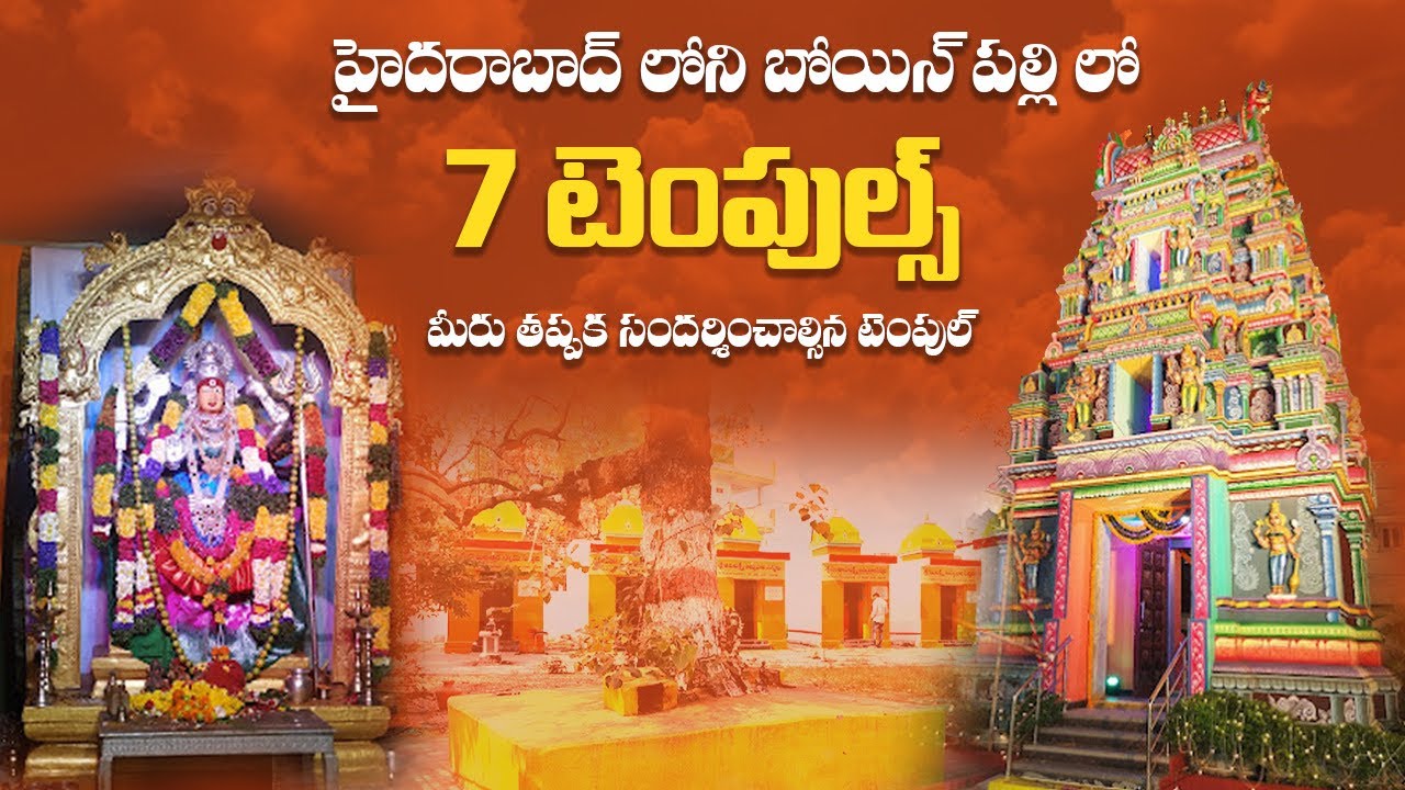 Seven Temples ||Bowenpally|| Hyderabad Telangana