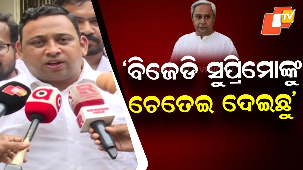 MLA Devi Ranjan Tripathy Criticizes Naveen Patnaik