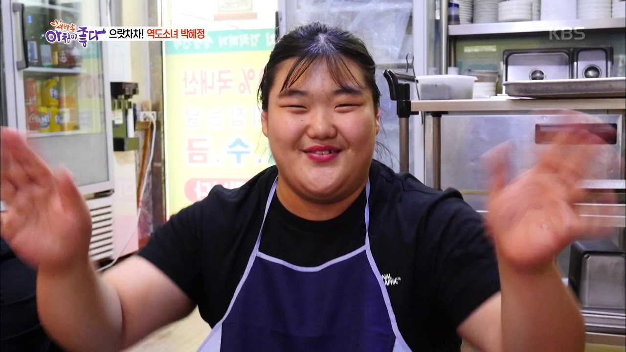 [인생극장] 으라차차! 역도소녀 박혜정 [아침이 좋다] 20190627