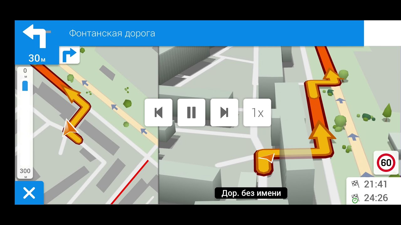 Mobilenavigator 9.35.2.138148