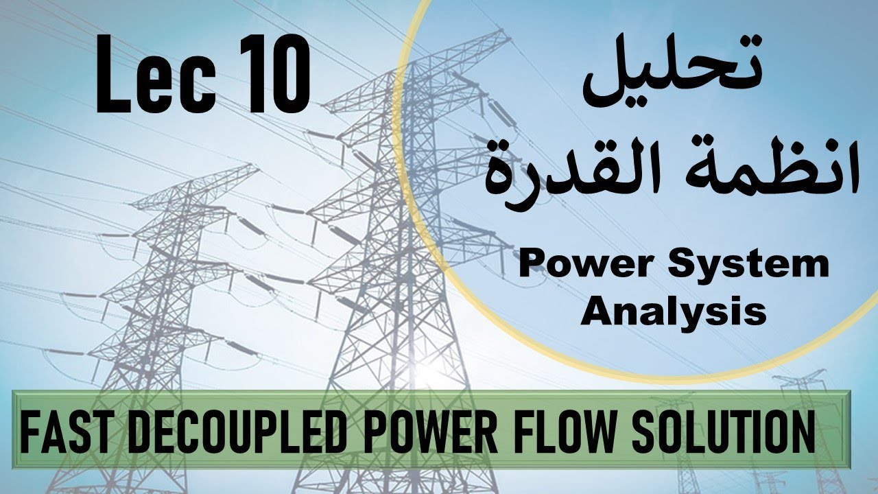FAST DECOUPLED POWER FLOW SOLUTION