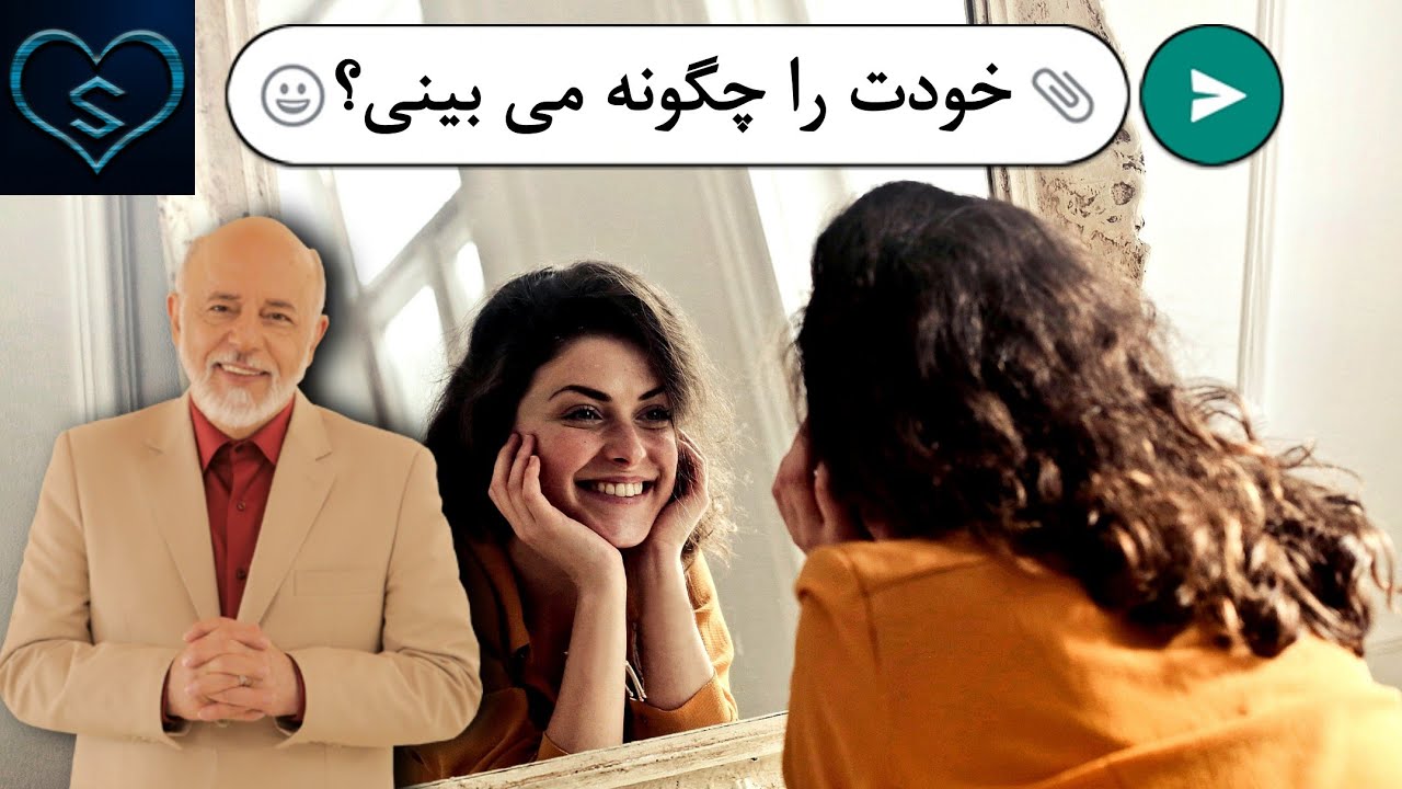عزت نفس | دکتر علیرضا آزمندیان | گوش نکنی باختی😅🌍