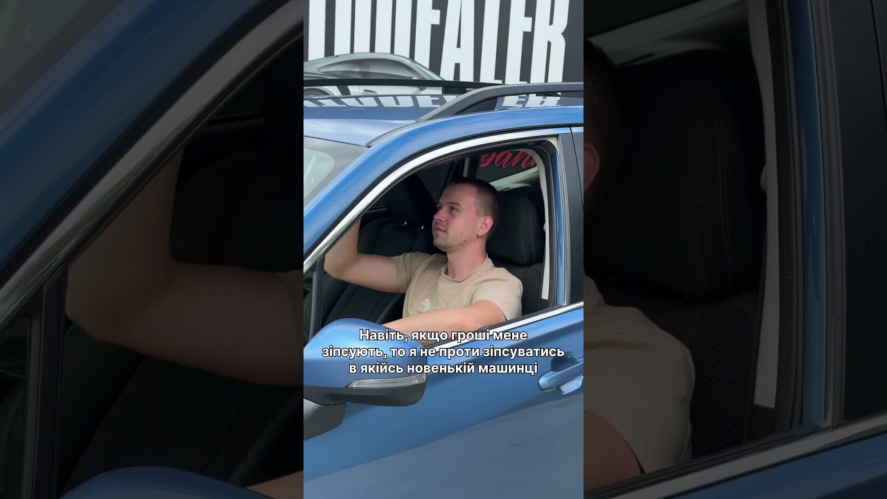 Навіть якщо&hellip; #покупка #авто #автозсша #автодилер #пригонавто #shorts #сергійчайка #автодилер