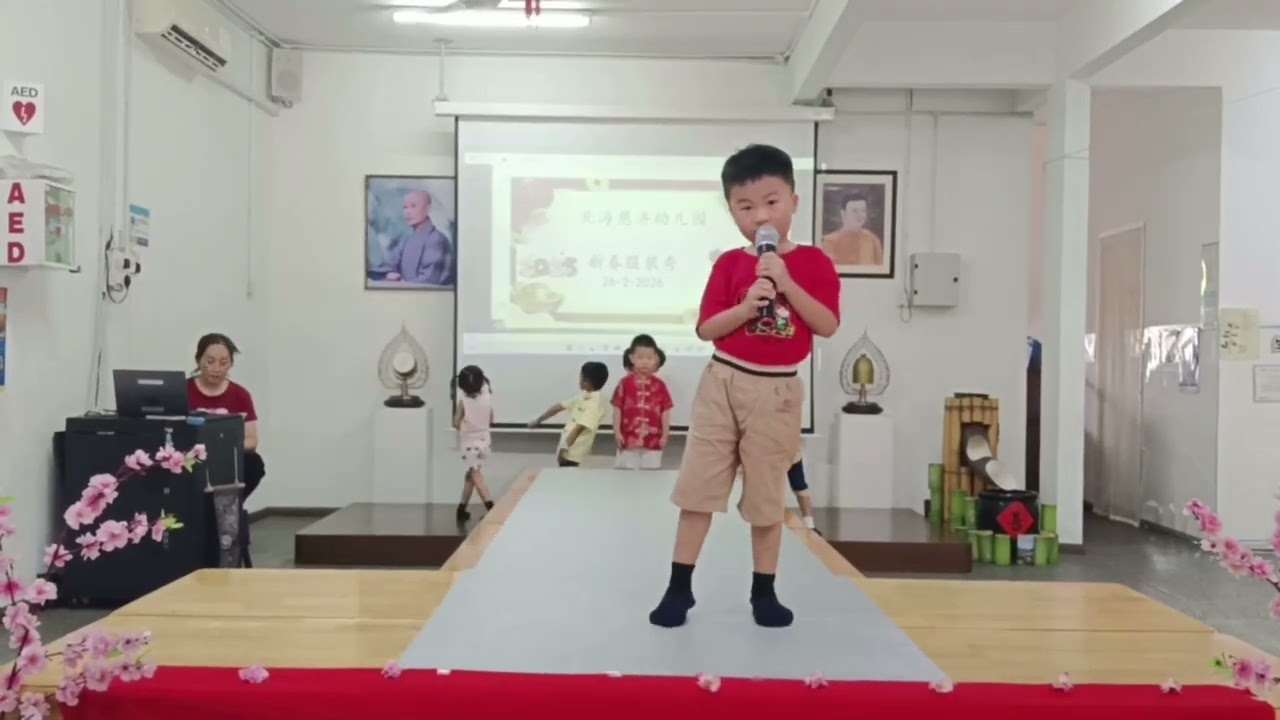 北海慈濟幼兒園新春走秀 2026