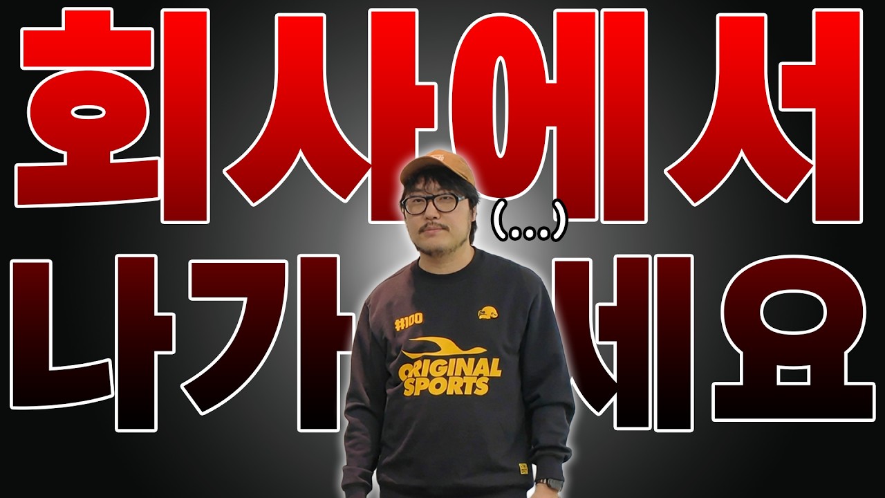 큰일입니다 구독자님들. 꼭 봐주세요.