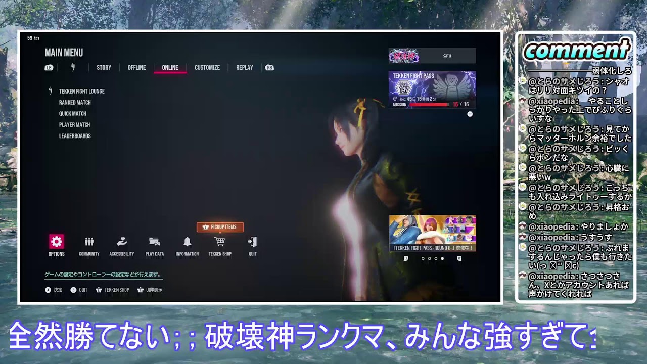鉄拳8　シャオユウで遊びます（Steam版）