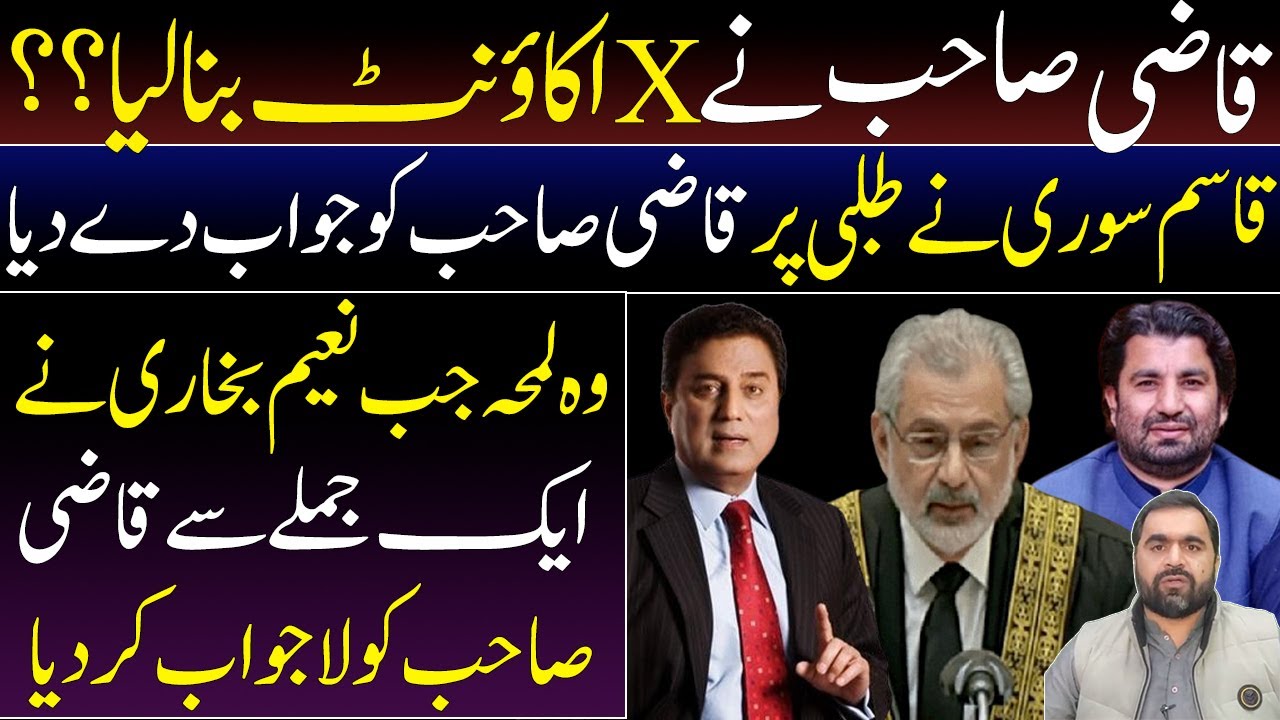 Qazi Sahb started using Twitter? | Qasim Suri blunt answer | Qazi Sahib crossed all limits in malice