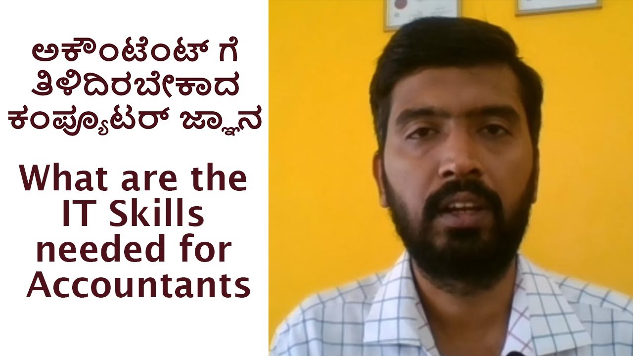 Top IT Skills for Accountants | Computer Skills for Accountant | Kannada