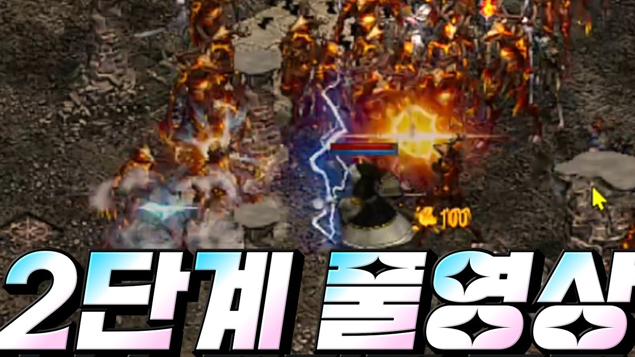 [보물지도][리니지m]오림의 흔적 시즌 14 2단계 풀영상 입니다.보스 댐증 스킬도 좋은듯요? 
