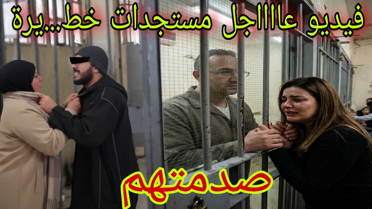 فيديو عااااجل جريو جريو مستجدات خط... يرة في قضية سكينة بن جلون طليقها ها شنو قالها غاذي تصدمو😱