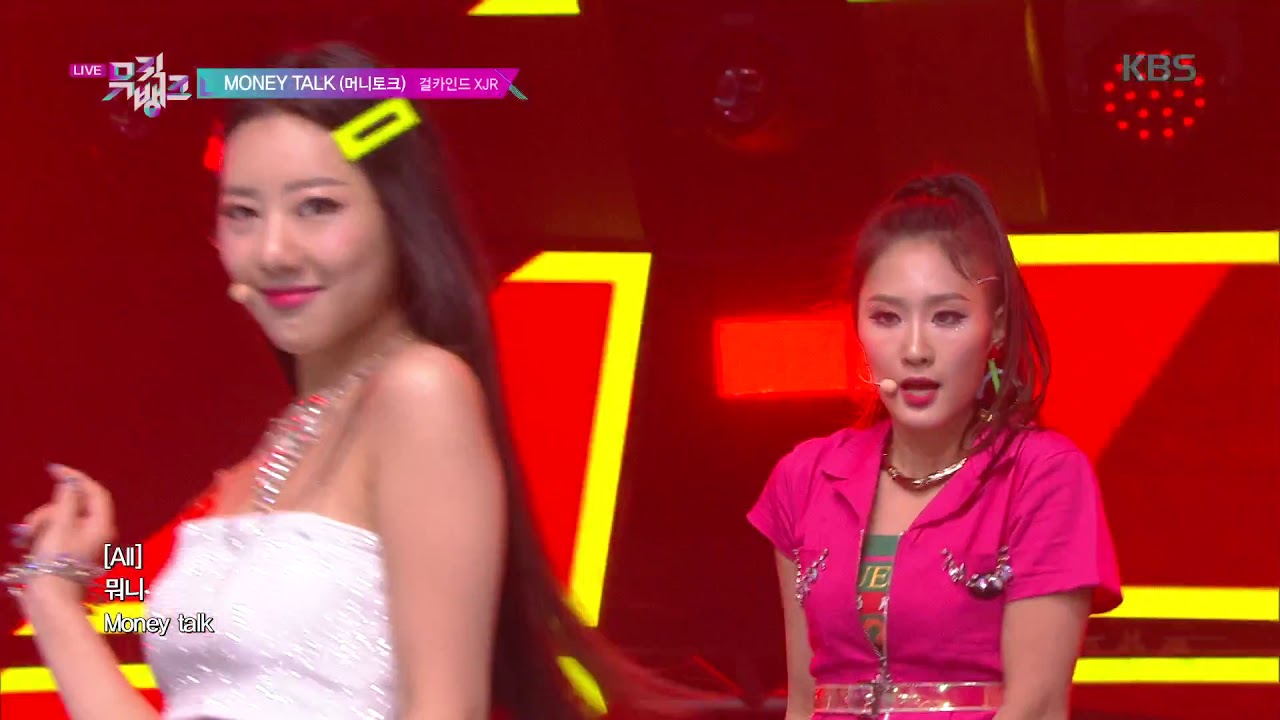 머니토크 (MONEY TALK) - 걸카인드XJR (GIRLKIND XJR) [뮤직뱅크 Music Bank] 20190830
