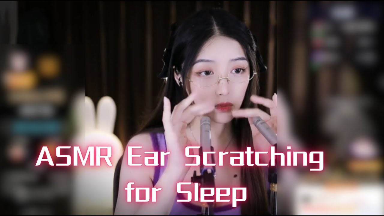 ASMR Ear Scratching for Sleep | Deep Relaxation & Tingles