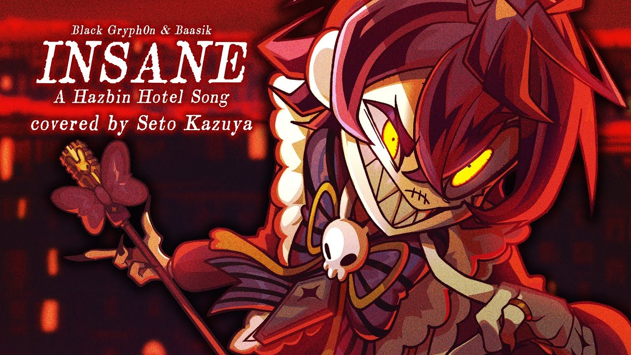 【MV】INSANE （A Hazbin Hotel Song） covered by 瀬兎一也【歌ってみた/のりプロ所属】
