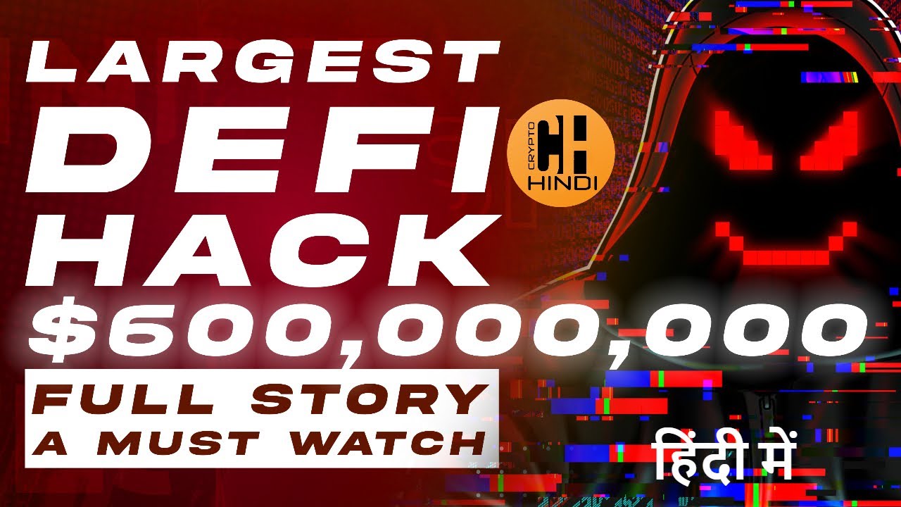 Poly Network Hack Explained & A Funny Story Behind The Scenes - Hindi