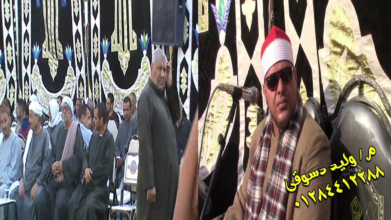 الشيخ محمد ابو ليله سورة آل عمران عزاء الحاج شافعي حافظ البنا البلاشون بلبيس شرقيه ربع العصر