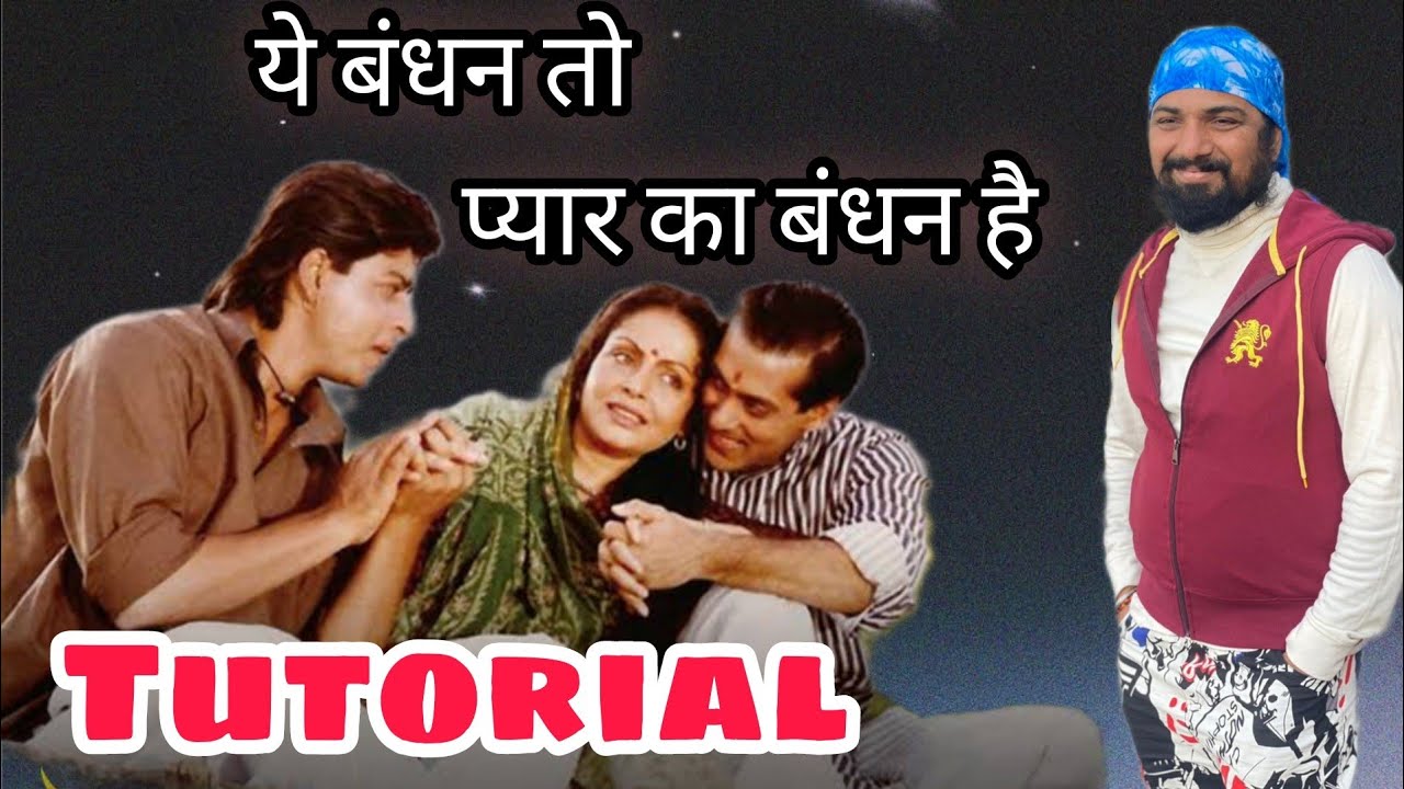 Suraj Kab Door Gagan Se | Ye Bandhan To Pyar Ka Bandhan Tutorial By SantAkshat