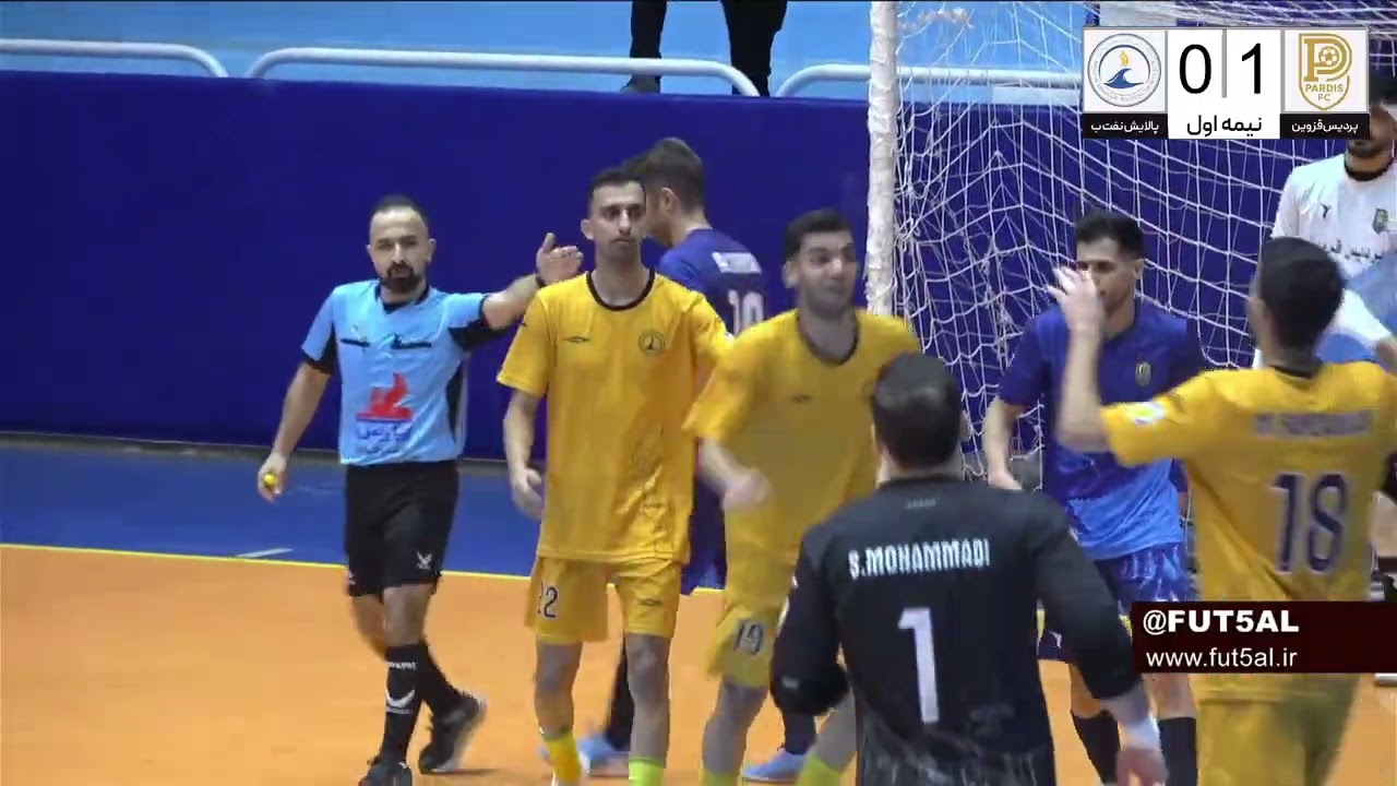 Pardis 4 – Naft Bandar Abbas 1 Iranian Futsal Super League 2025-2026  (پردیس و پالایش بندرعباس)