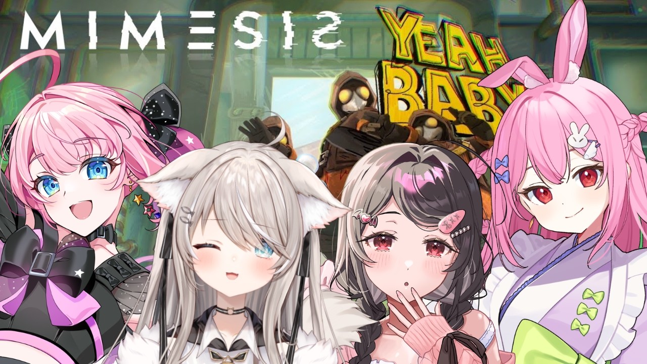 【MIMESIS】初めてのメンバーでミメシスコラボ！？【桃妃ミルク/クインテ】