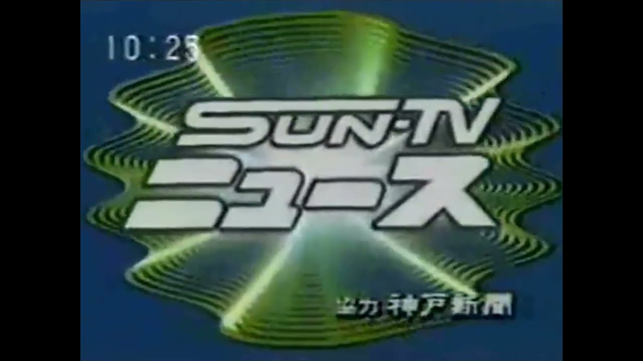 サンテレビニュース　歴代OP集(Re)