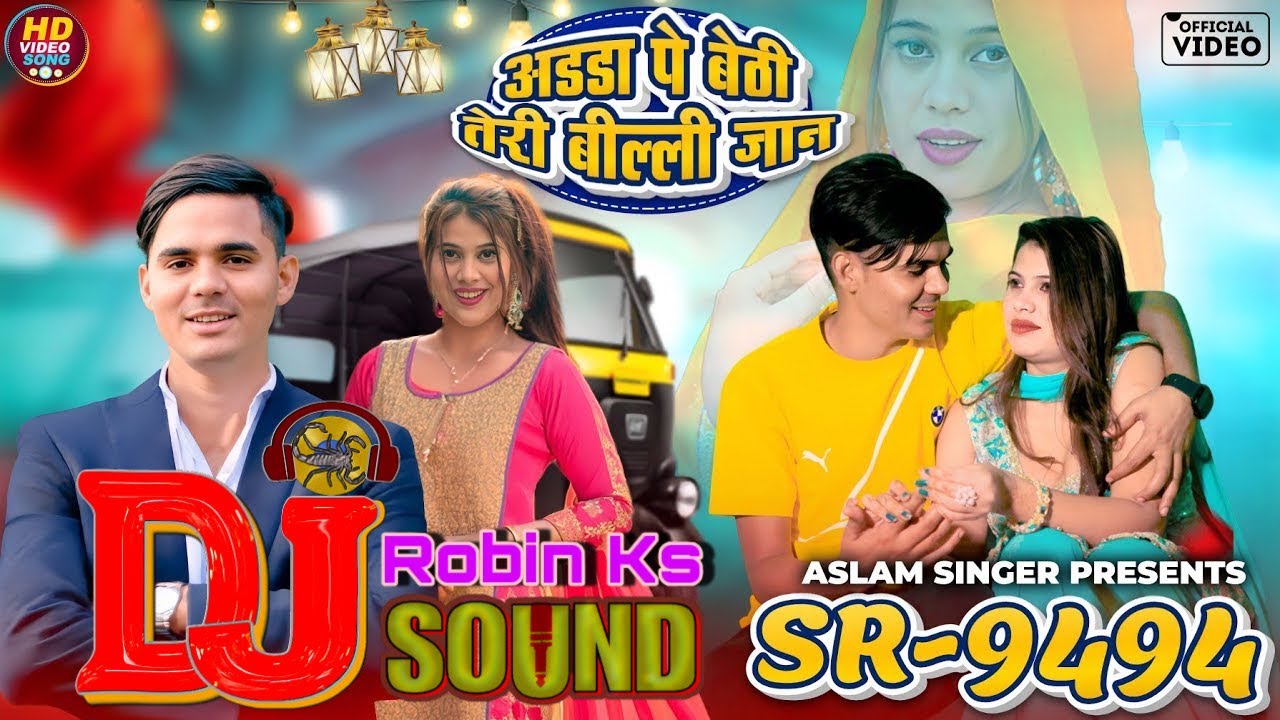 Sr 9494 Aslam Singer || Aslam Singer Mewati Song Dj Remix || Robin Khan Dj Mix