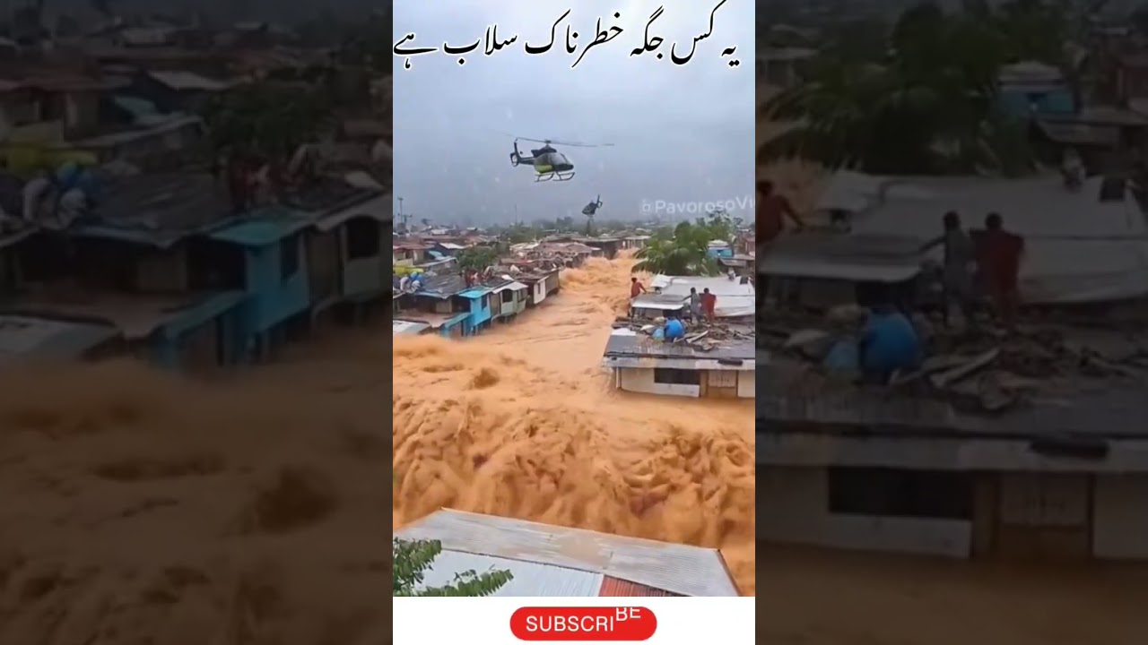 salab ki surt e hall khatrnak hai kon c jaga hai batao #pakistan #flood #nature #love