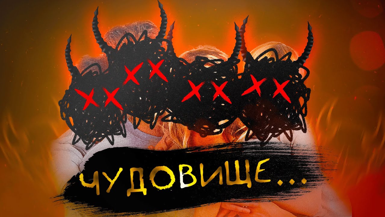 ДЕТСКИЙ КАНАЛ, КОТОРЫЙ D💀КСИТ И УГР0Ж@ЕТ ДЕТЯМ - Сальный Эчпочмак