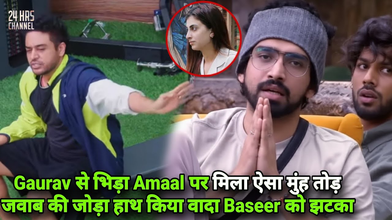 Bigg Boss 19 Live Gaurav से Fight करना Amaal को भारी मिला ऐसा मुंह तोड़ जवाब जोड़ा हाथ Baseer