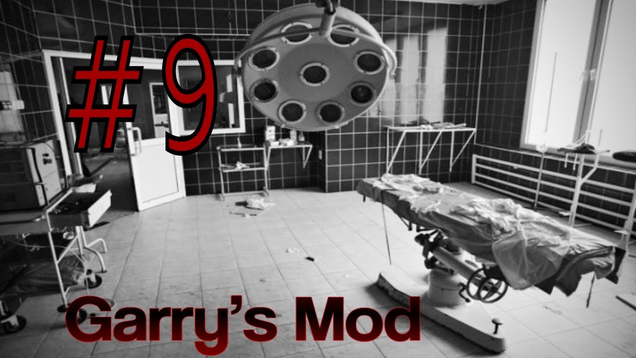 Garry's Mod #9. Последние пациенты.ч.1. Алекс, EASYNICK.