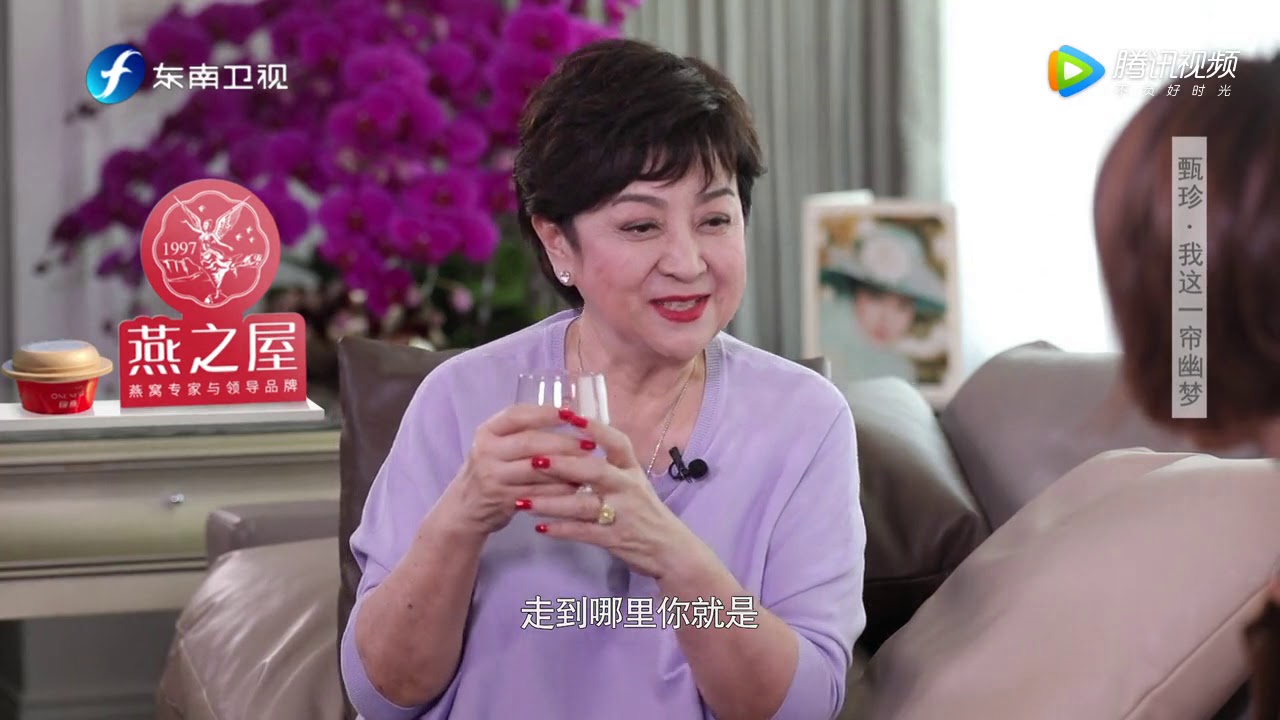 甄珍坦言谢贤是初恋，过往情感用&ldquo;遗憾&rdquo;二字形容