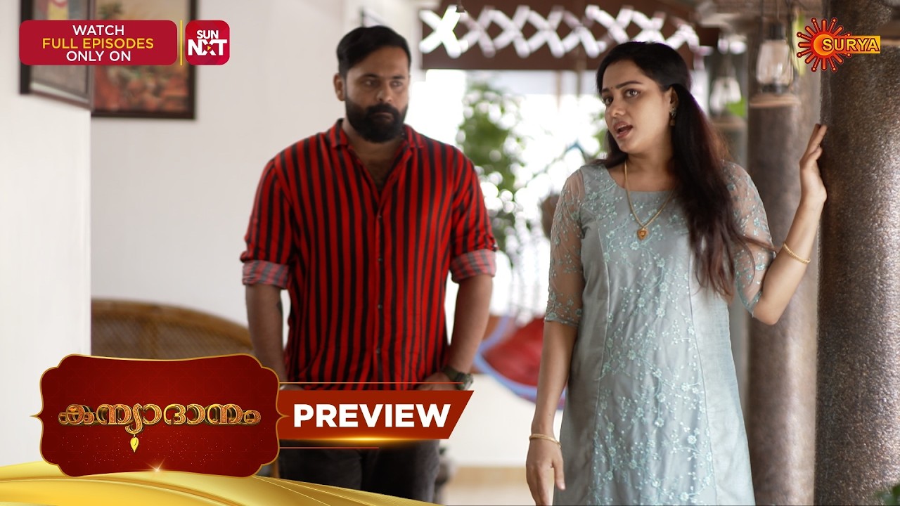 Kanyadanam - Preview | 24 Feb 2026 | Malayalam Serial | Surya TV