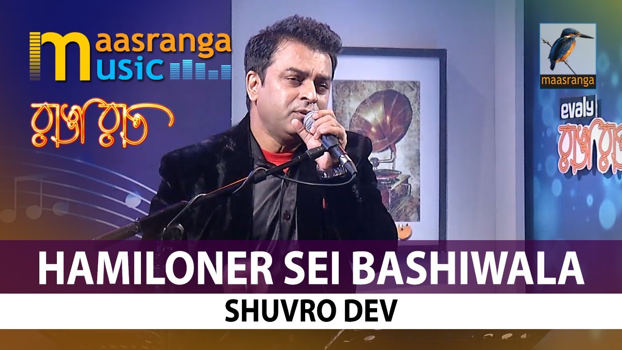 Hamiloner Sei Bashiwala | By Shuvro Dev | Maasranga TV Ranga Raat
