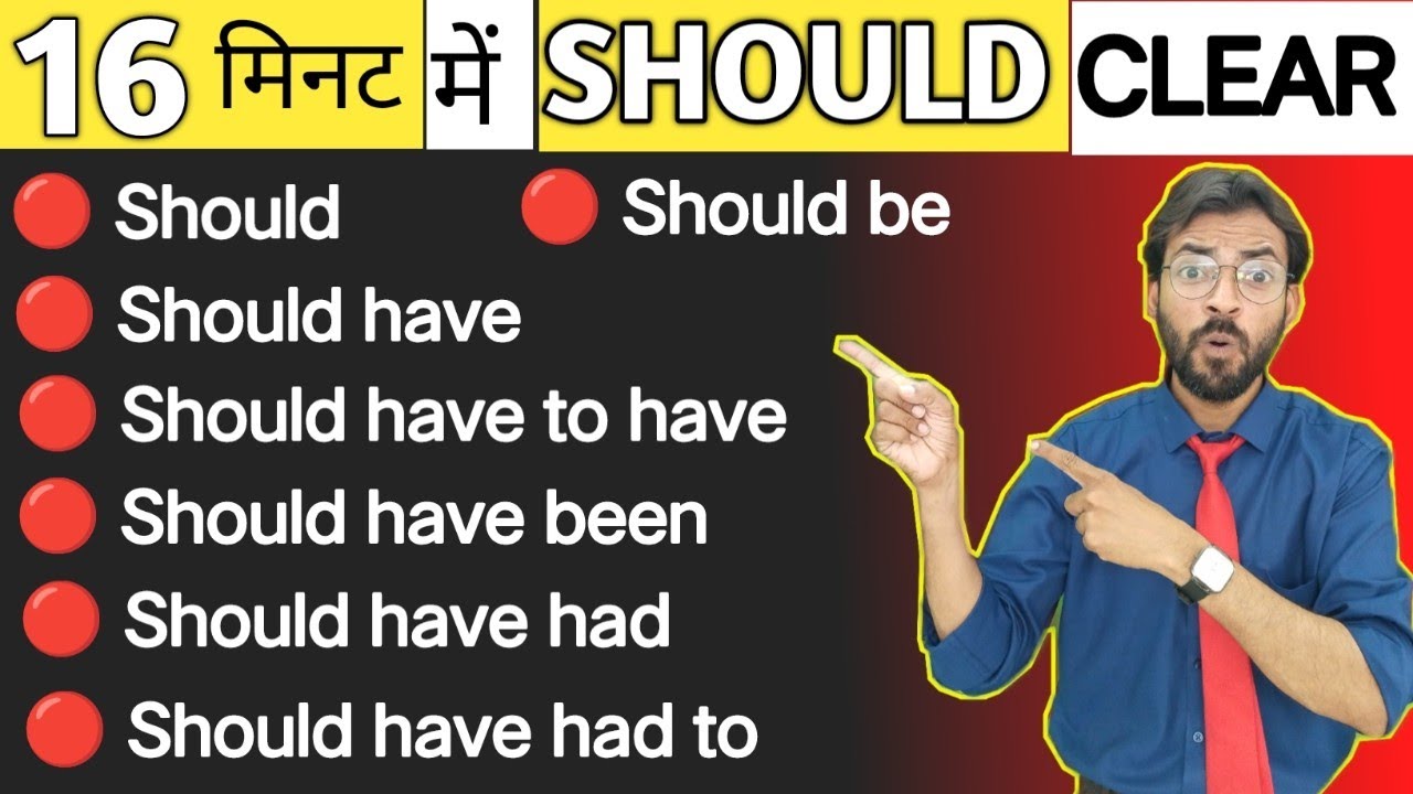 Modal Verb - Should के 12 Concept | (Should + be/have + been/had + to) Spoken English Class in Hindi
