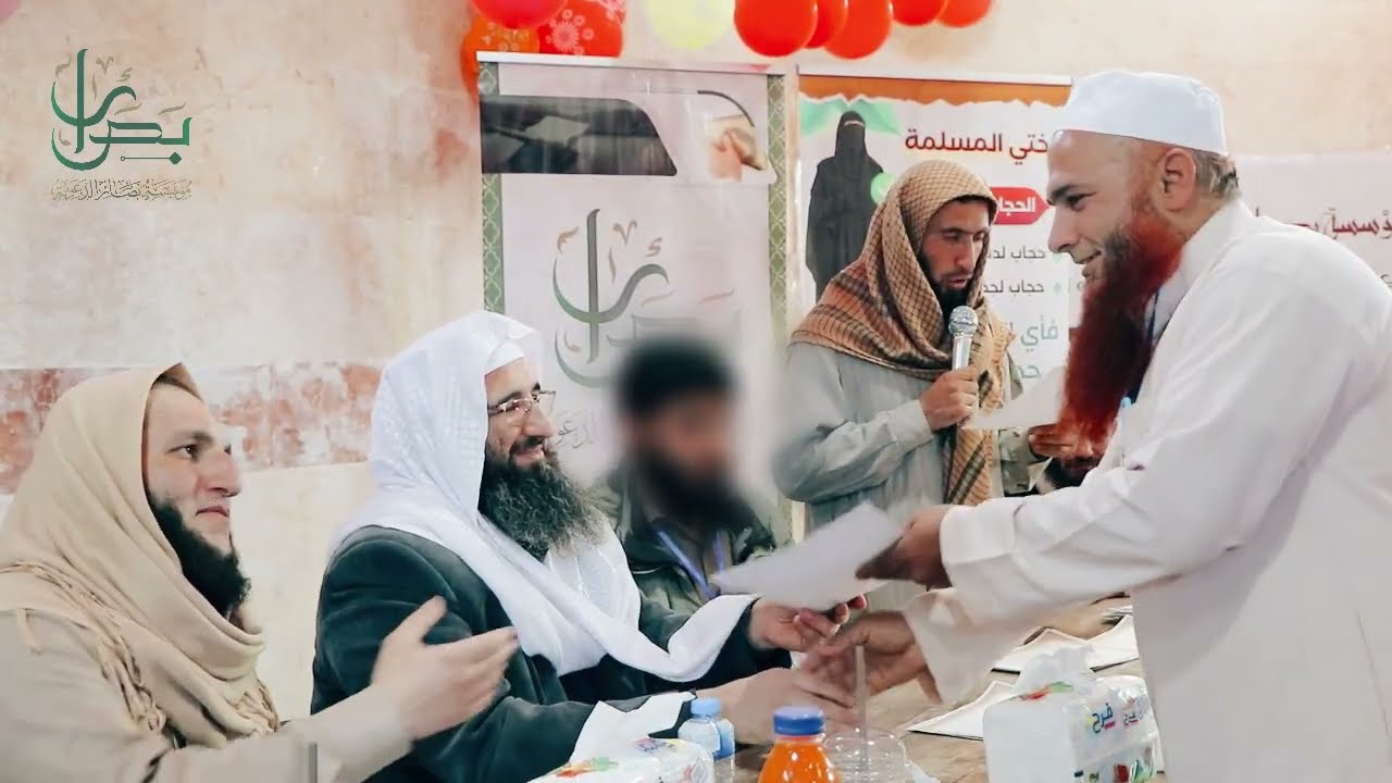 تكريم 200 أخ وأخت نجحوا في الاختبار النهائي في دورة الحجاب | #مؤسسة_بصائر_الدعوية #إدلب #سوريا