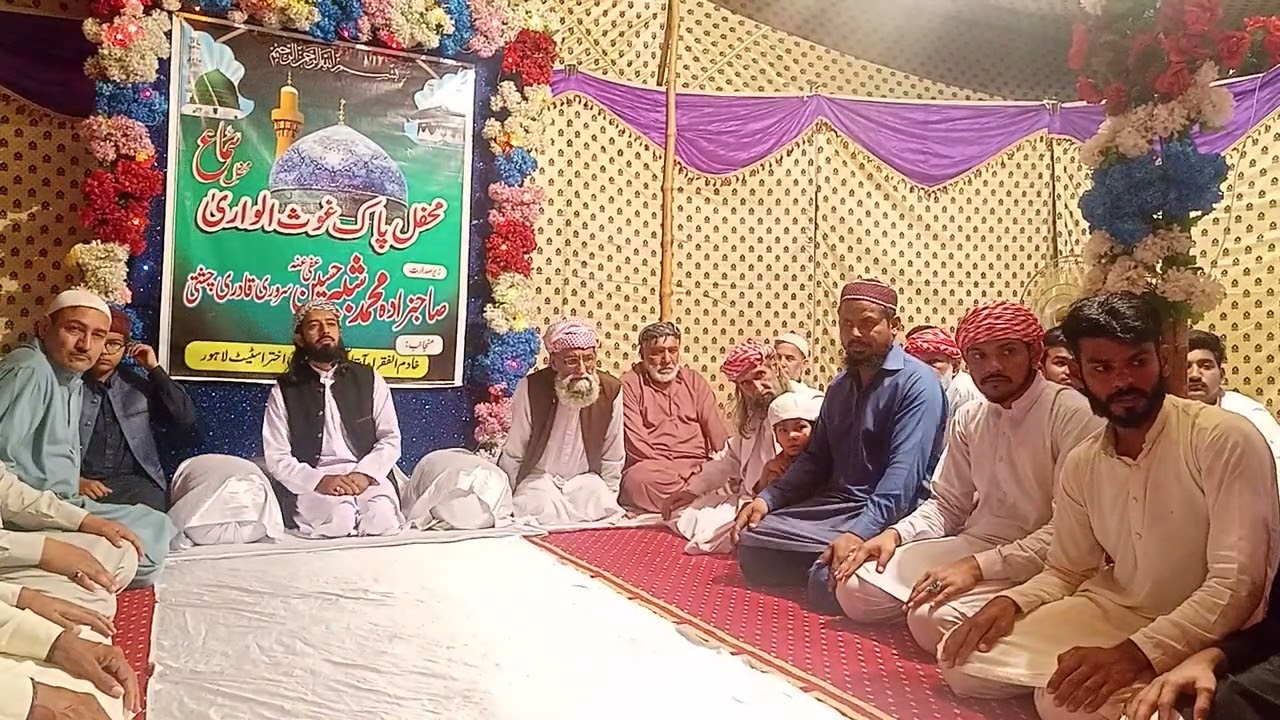 Mehfil Gousul warah Part-2