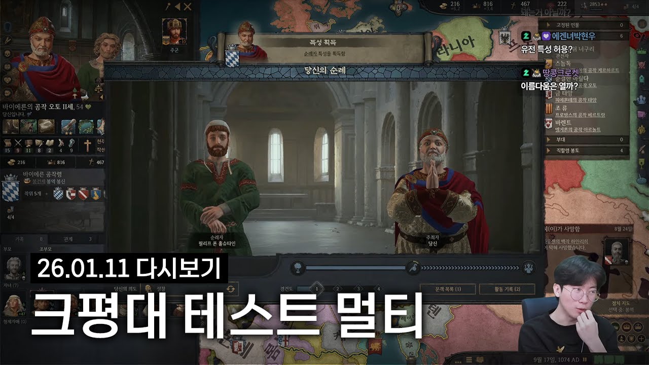 크평대 테스트 멀티  2026년 1월 11일