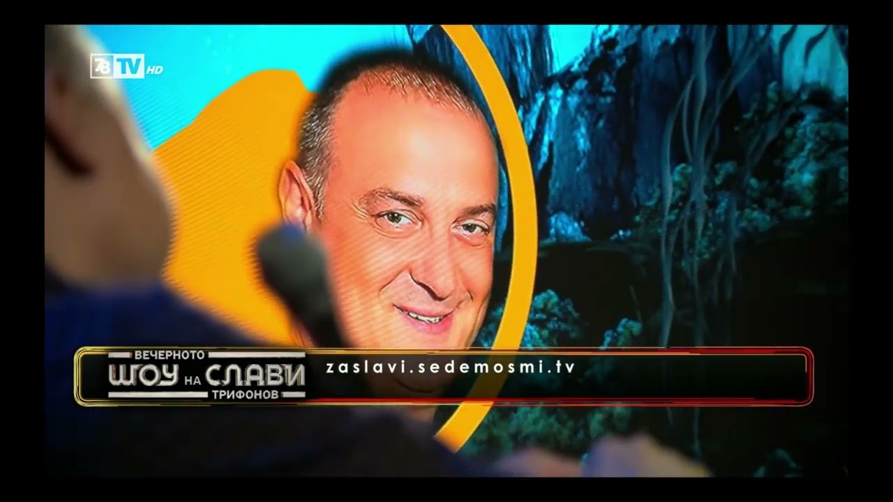 Златната рибка с Краси Радков 23 април 2020 г