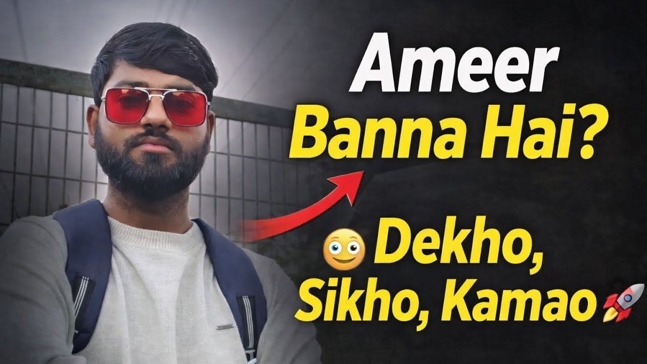 Sirf Job Se Sapne Pure Nahi Honge 😳 | Social Media Se Paise Kaise Kamaye 2026