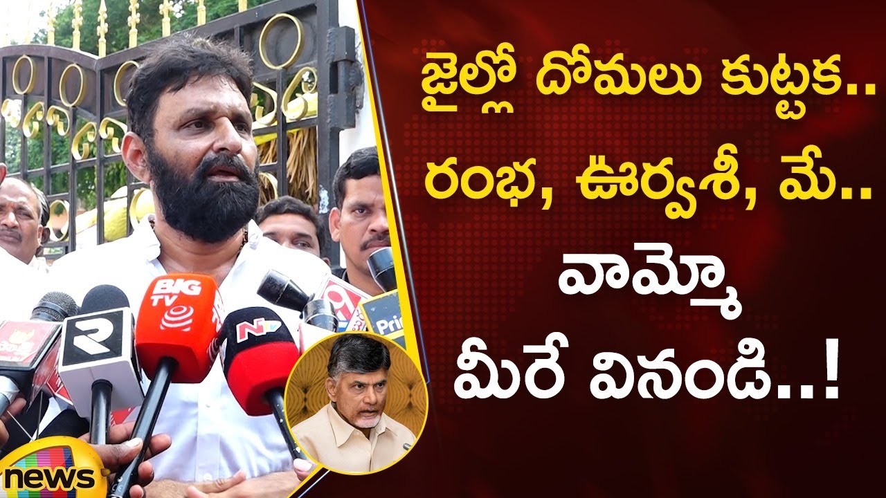 Kodali Nani Satirical Comments On Chandrababu Naidu Arrest | AP Politics | YCP Vs TDP | Mango News