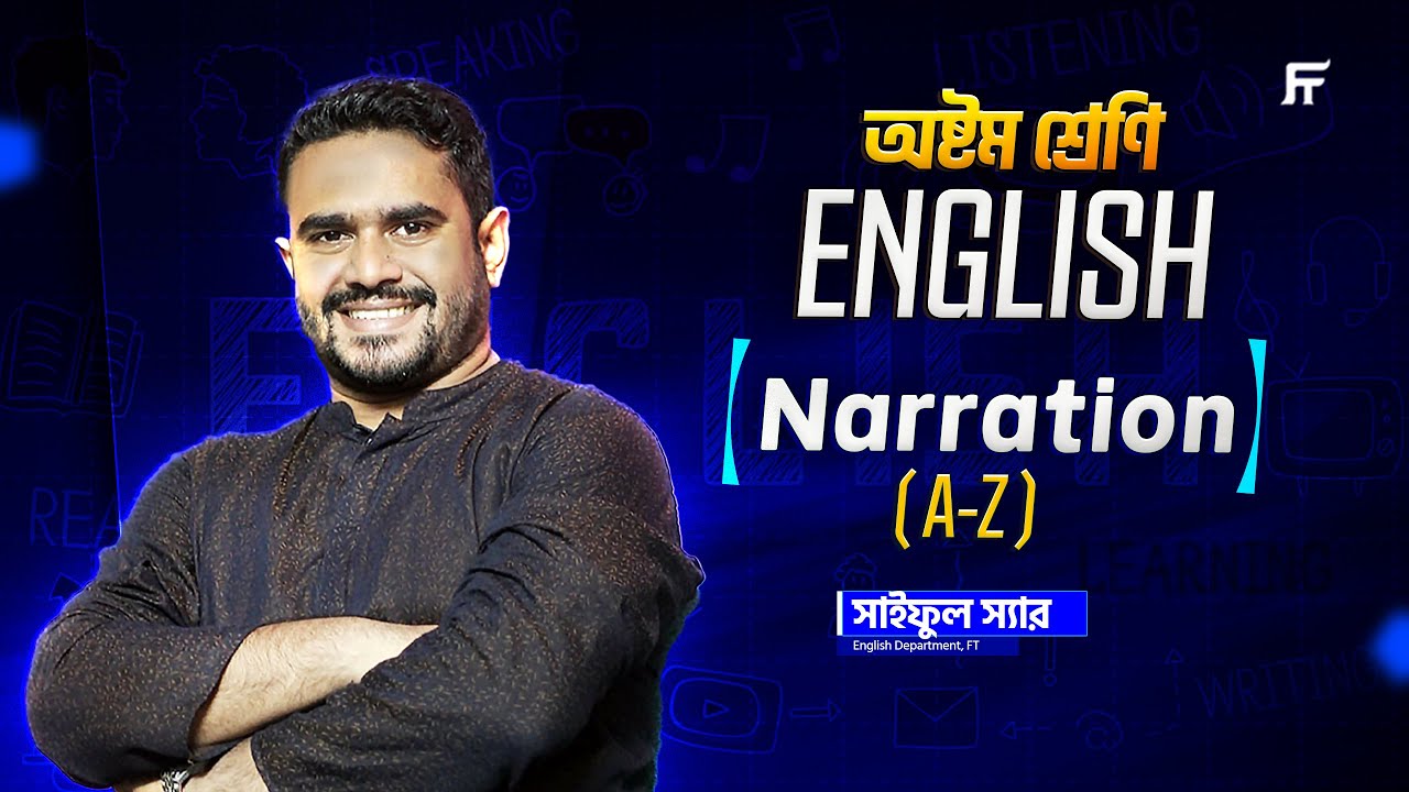 Narration | English 2nd Paper | One Shot Class | Class 8 Star Batch | Shaiful Sir