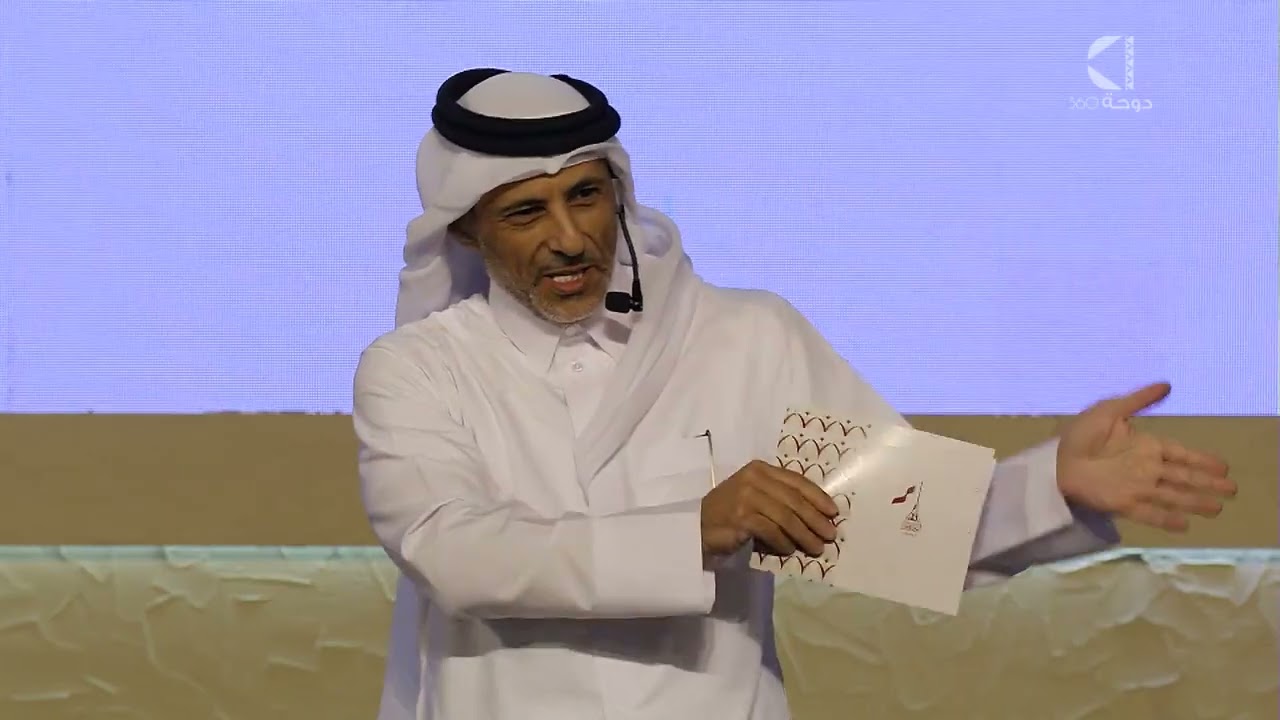 ندوة رؤية قطر الوطنية – الاستدامة في درب الساعي 2023م