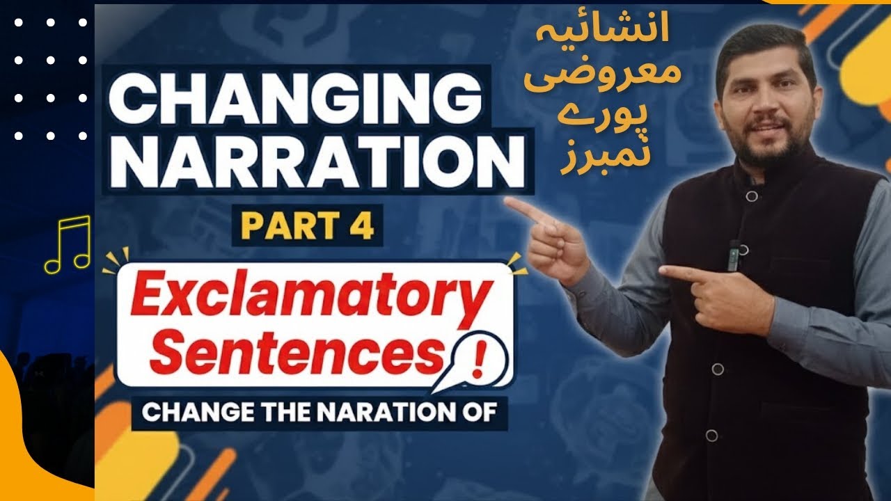 Exclamatory Sentences Narration Change | Full Rules & Shortcuts for SSC, Banking & Boards | Part 4