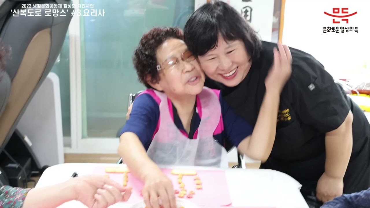 2023산복도로로망스 개별프로그램 이모저모_생활문화공동체활성화사업 #지역문화진흥원 #문화체육관광부 #생활문화 #산복도로 #지원사업 #중구생문협 #용골춤판