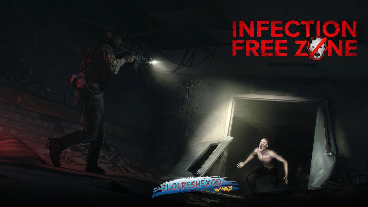 5. Рио-де-Жанейро. Зачистка #infectionfreezone