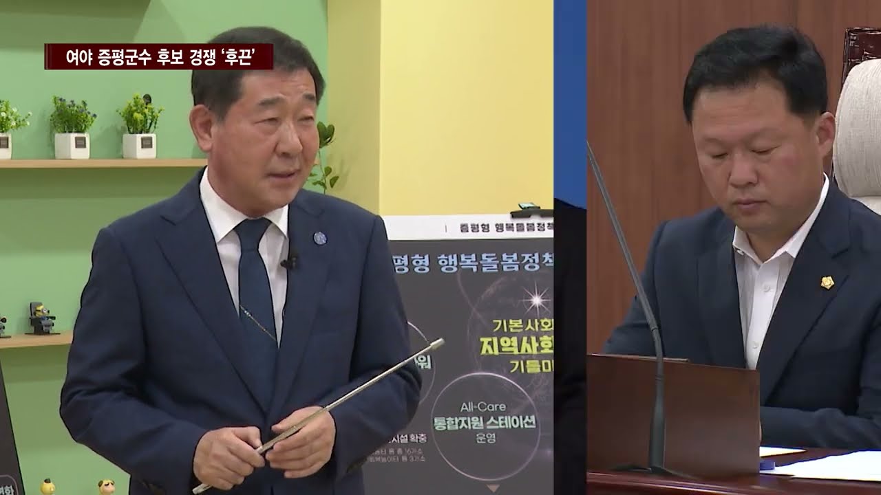 [CCS종합뉴스]