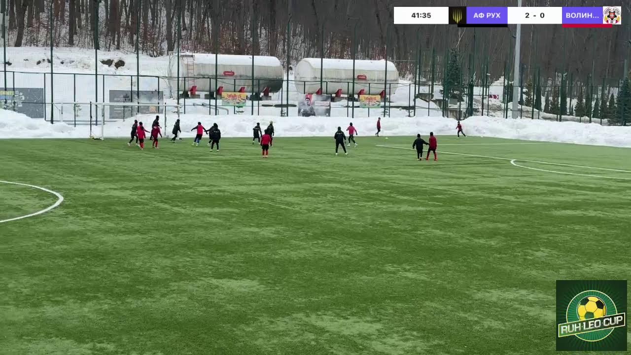 товариська гра
АФ РУХ VS ВОЛИНЬ ЛУЦЬК