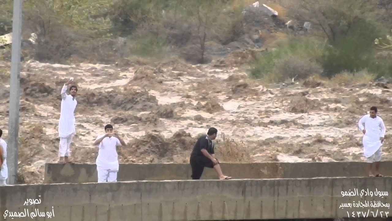 سيول وادي الضمو بمحافظة المجاردة  بمنطقة عسير 1437/6/23